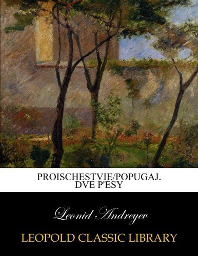 Proischestvie/Popugaj. Dve p'esy (Russian Edition)