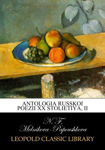 Antologia russkoi poezii XX stolietiya, II (Russian Edition)