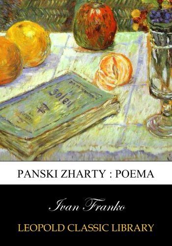 Panski zharty : poema (Ukrainian Edition)