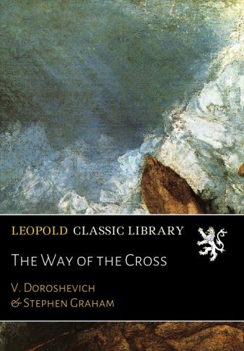 The Way of the Cross (Russian Edition)