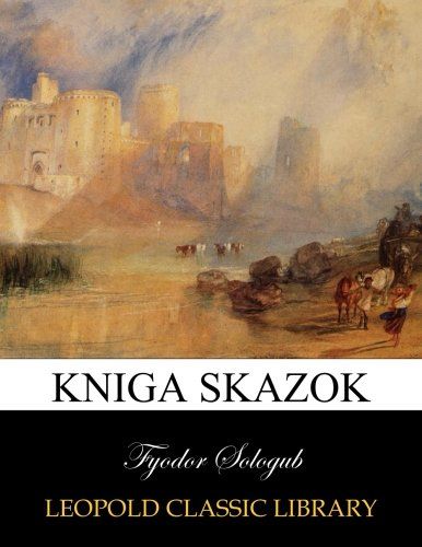 Kniga skazok (Russian Edition)