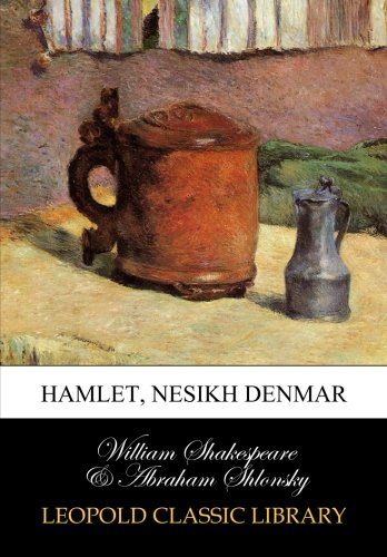 Hamlet, nesikh Denmar (Hebrew Edition)
