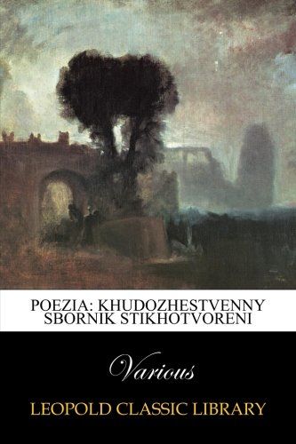 Poezia: khudozhestvenny sbornik stikhotvoreni (Russian Edition)