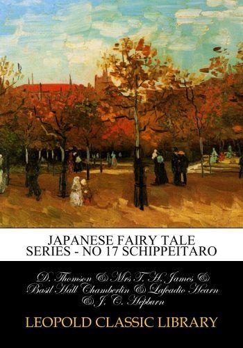 Japanese fairy tale series - No 17 Schippeitaro